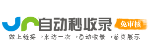 弥勒市投流吗,是软文发布平台,SEO优化,最新咨询信息,高质量友情链接,学习编程技术